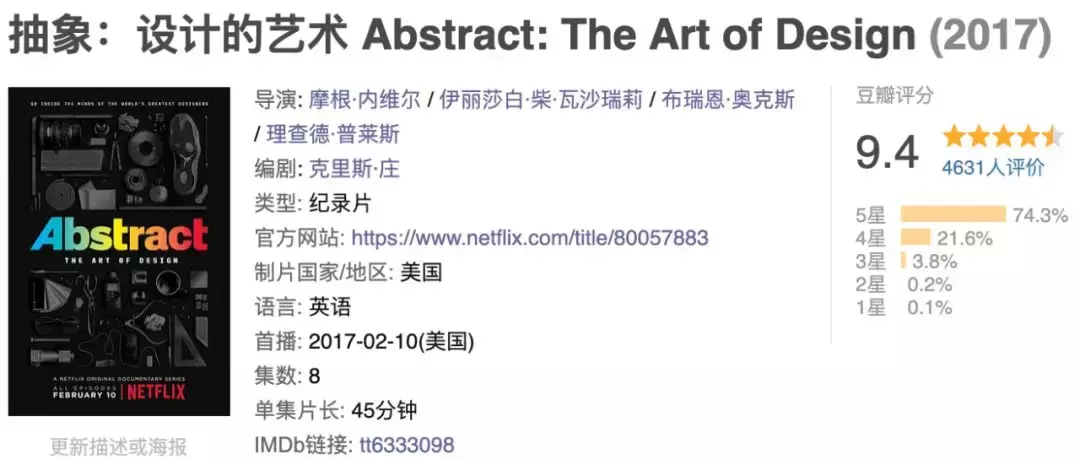 九月流媒体片单:假期不想去看人从众?窝在家里刷剧也不错