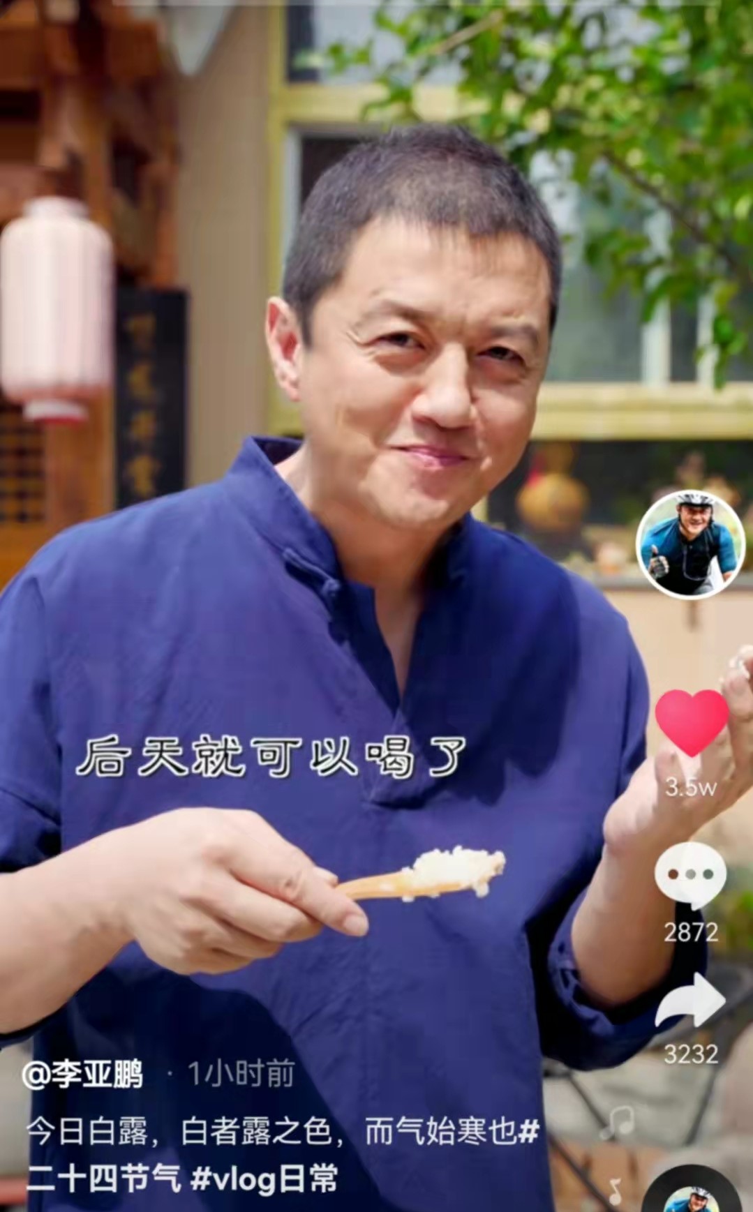 李亚鹏晒豪华农家庭院，上月被冻结7279万成老赖，如今生活仍潇洒