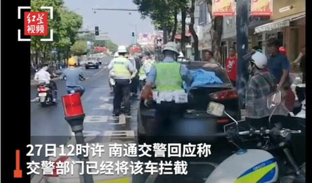 江苏南通一车辆粘贴“731部队”字样标识 交警：已拦截 后续仍在处理