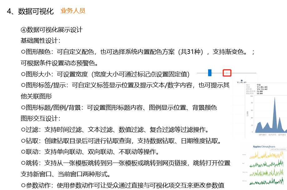 用国产还是国外？BI工具深度盘点洞察，选这个肯定没差