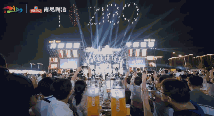 酒花飘香 全城畅饮｜淄博青岛啤酒节与世界干杯