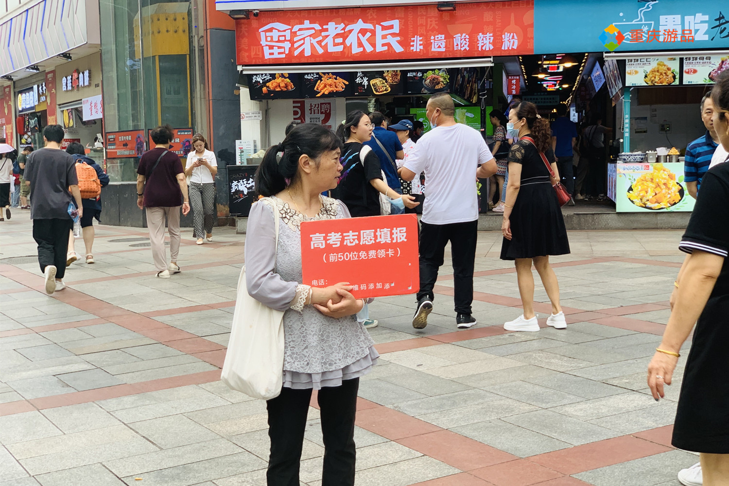 重庆禁止公办高中招收复读生，想复读该怎么办？市教委给出了回应