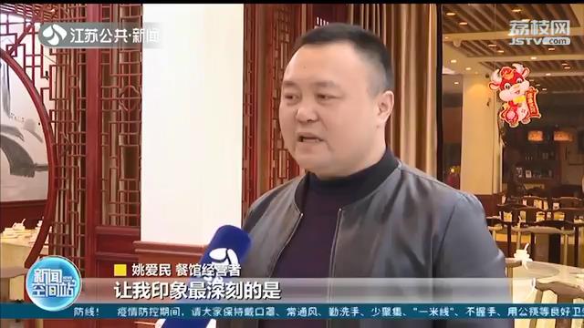无锡一小餐馆推出爱心套餐 遇困难者免费享用