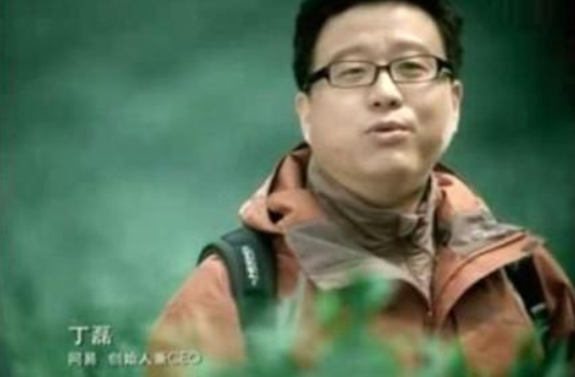 网易丁磊发家史：办网易、养肉猪、做游戏，却