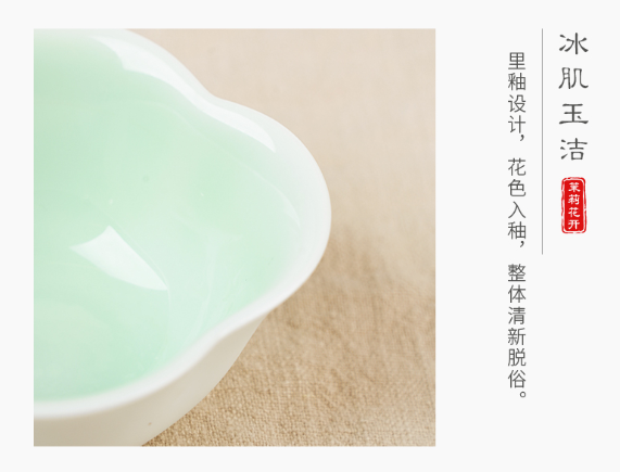 一份暖胃舒心的中秋好礼，雅致美好的茉莉花开茶具