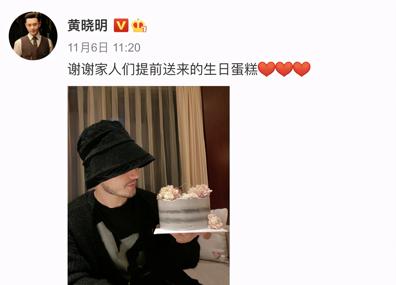黃曉明43歲生日，兒子第一次為他唱生日歌，甜喊“爸爸我愛你”