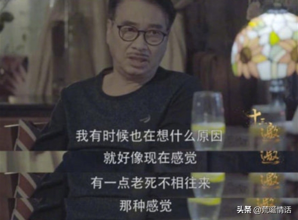 吴孟达肝癌立下遗嘱,周星驰回应:你还欠我一次合作
