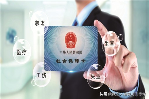 2021年失业补助金发放标准是什么？快来看失业补助金领取条件