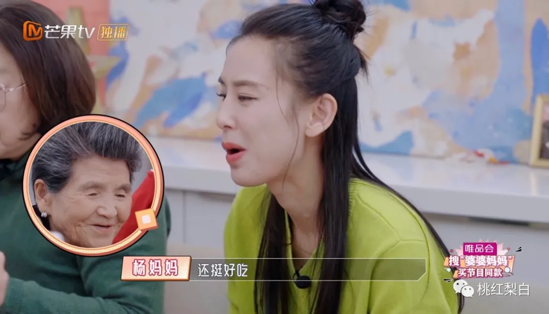 喝水都要人伺候的豪门阔太黄圣依，却在婆婆面前卑躬屈膝？