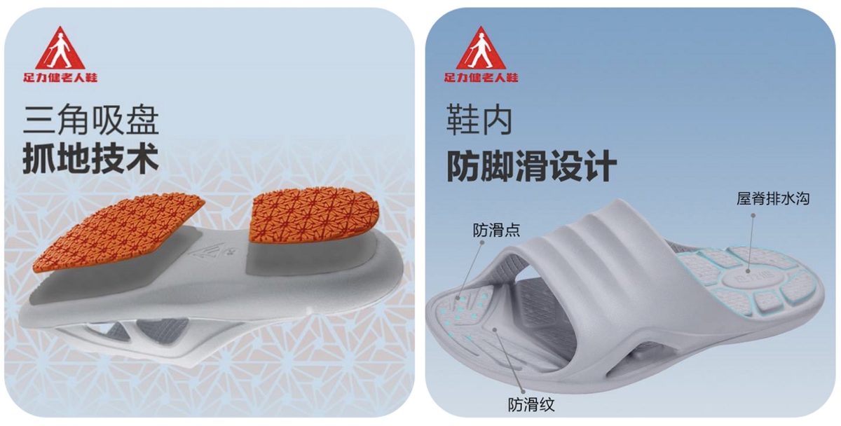 给父母买什么品牌的拖鞋比较好？