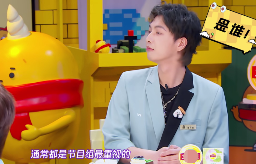 魏大勋在节目中给何炅挖坑，何炅一句话化解，