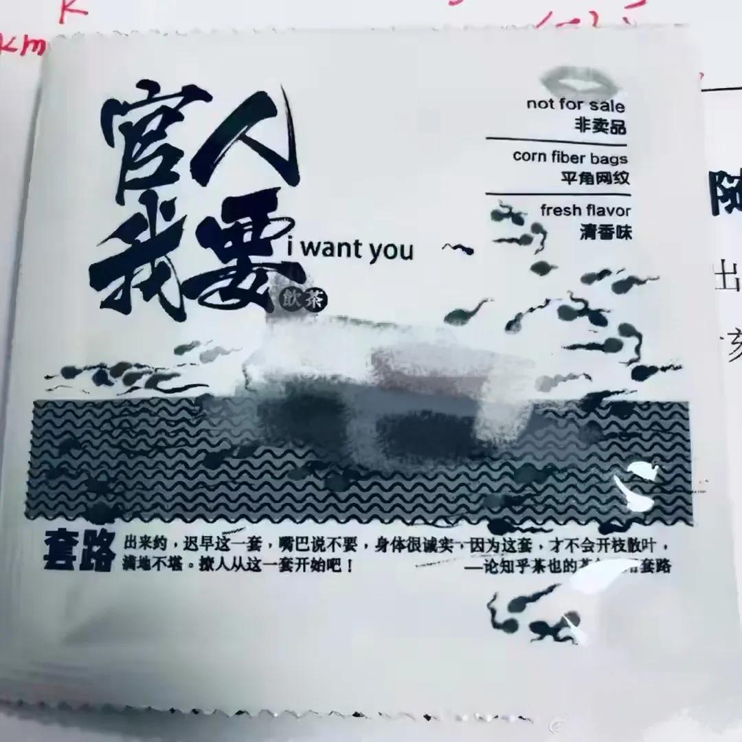 李诞到底是脱口秀天才，还是“跳梁小丑”？