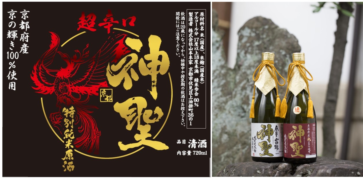 趁春光明媚，赏樱花烂漫，饮京都清酒