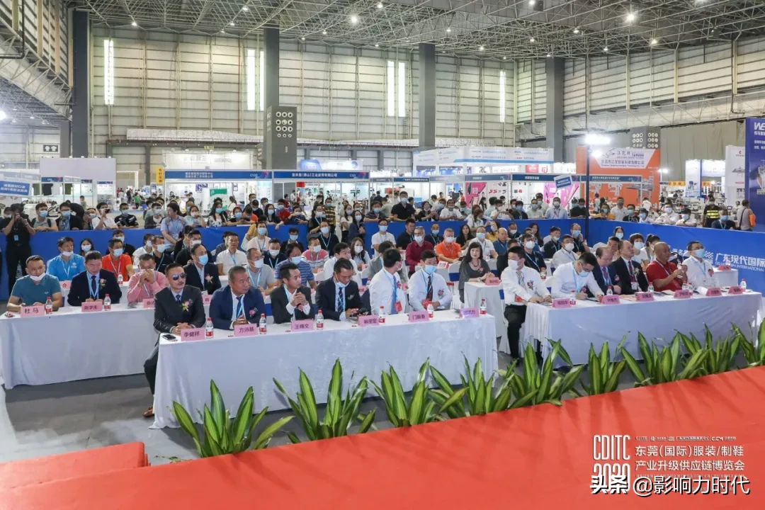 2020东莞（国际）服装/制鞋产业升级供应链博览会盛大开幕