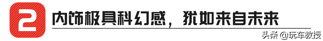 全新标致3008官图发布！标致有望翻身吗？