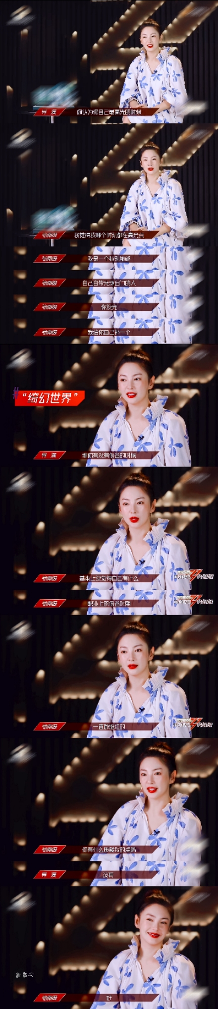 兴风作浪的姐姐们的综艺启迪—我好像没有那么害怕变老了！