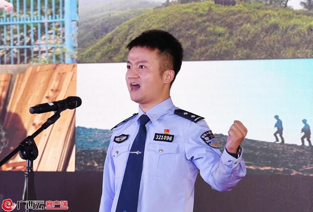 广西出入境边防检查总站机关举办“永远跟党走——边塞诗·家国情”主题演讲比赛