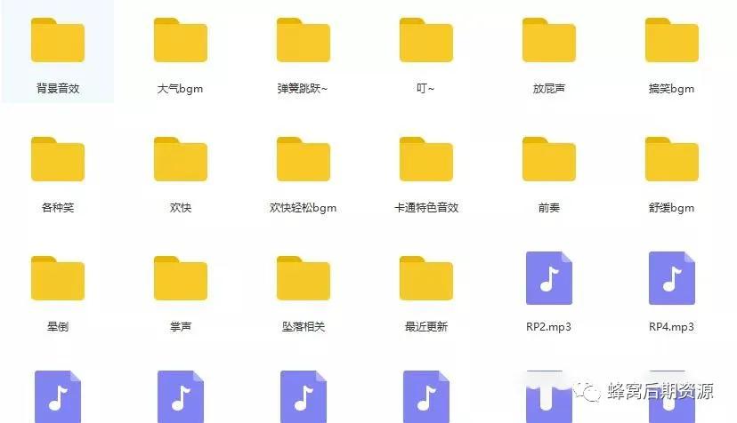 抖音快手搞笑段子，最全短视频综艺节目音效合