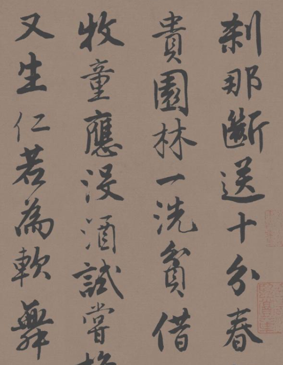 唐伯虎的一幅行书作品，于美国休斯顿问世，其书法令当代人汗颜