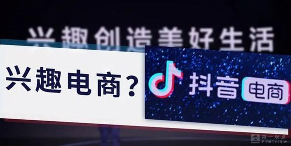 抖音、快手做电商，为什么我觉得快手的胜面更大一些？