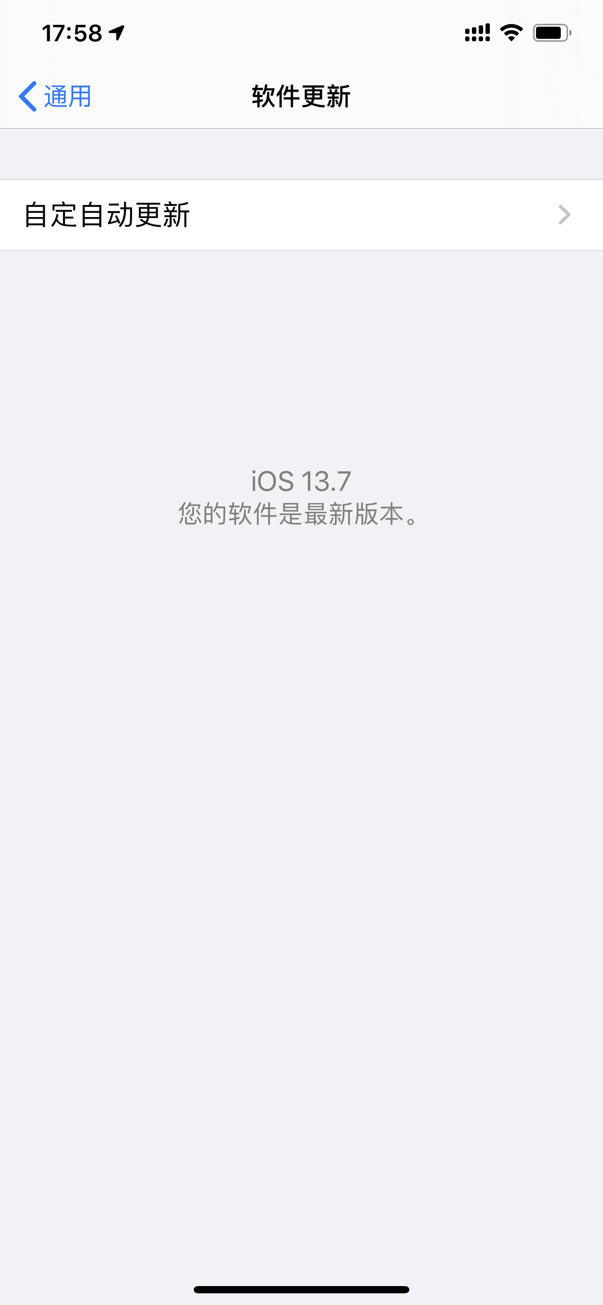 iOS13.7：以修复漏洞为主，不建议iPhone老机型升级