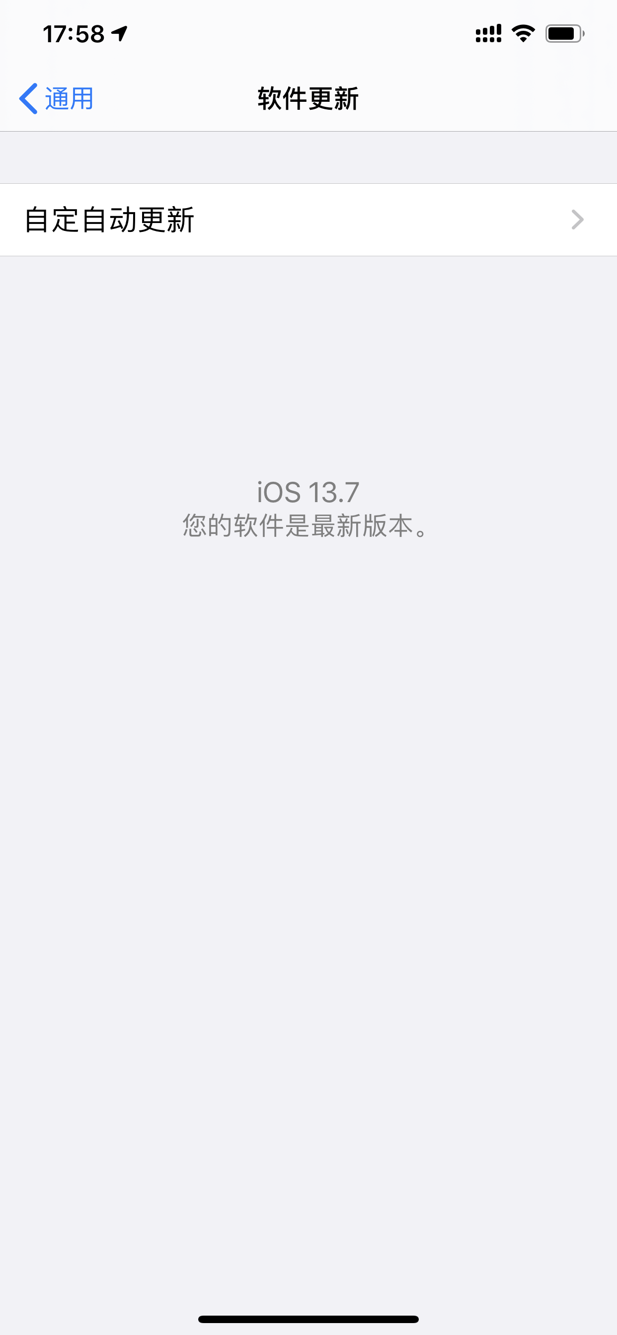 iOS13.7：以修复漏洞为主，不建议iPhone老机型升级