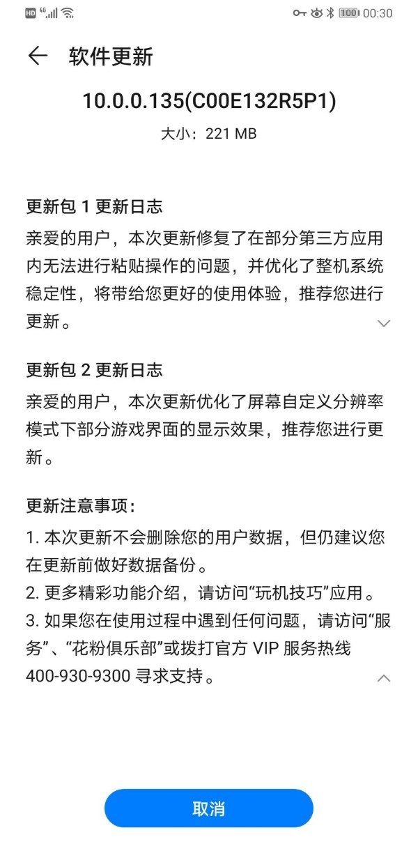 蔡徐坤手持vivo新机？vivo S5疑曝光；3.3英寸小屏机亮相，1999元