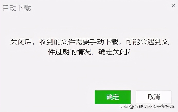 如何清除微信电脑版中的聊天文件及记录？