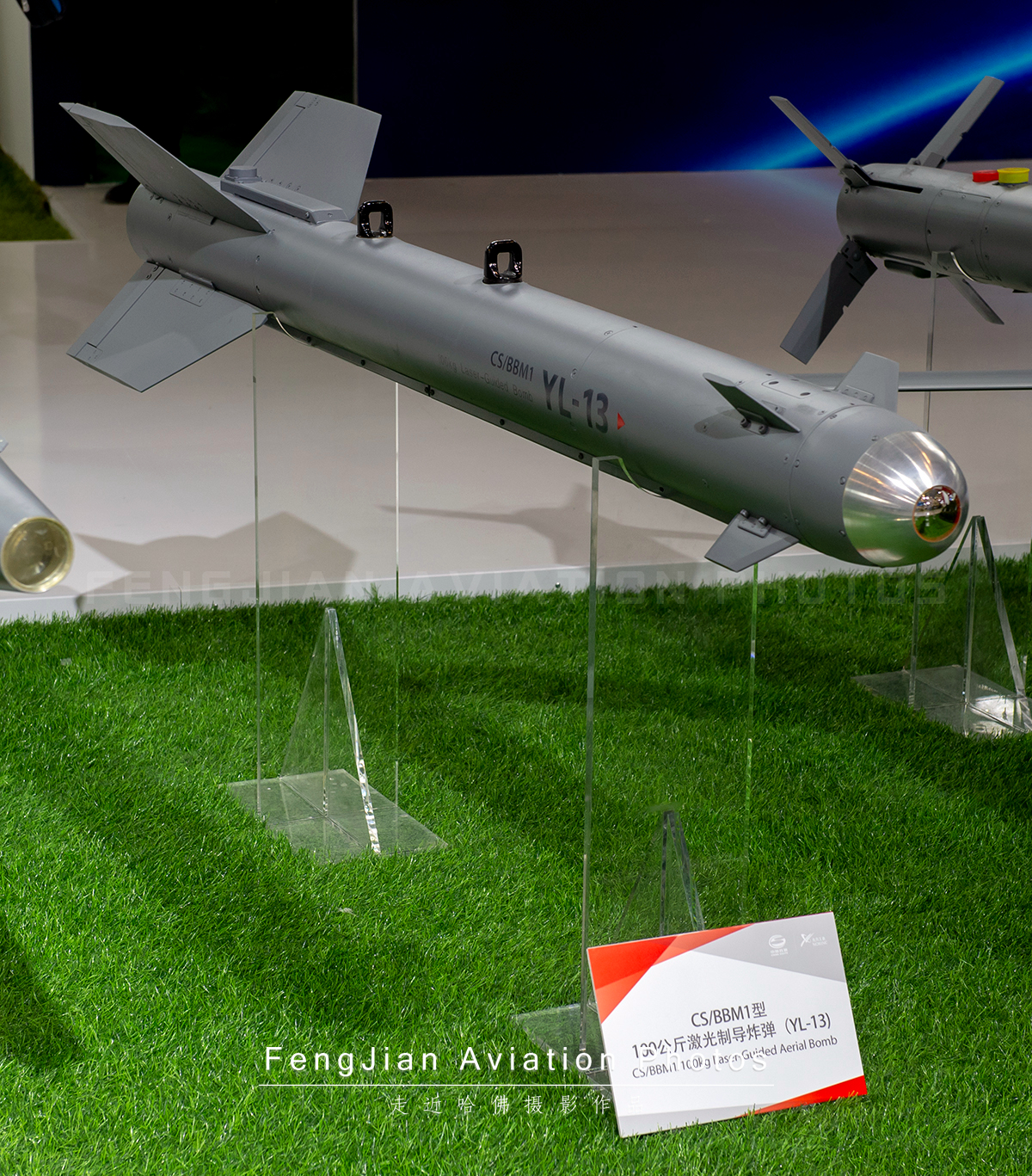 中国空军公开首款国产双模制导炸弹，直接跨代进入世界领先行列