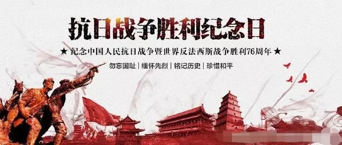 没有共产党的中流砥柱作用，战后世界格局就没有中国的尊严和地位