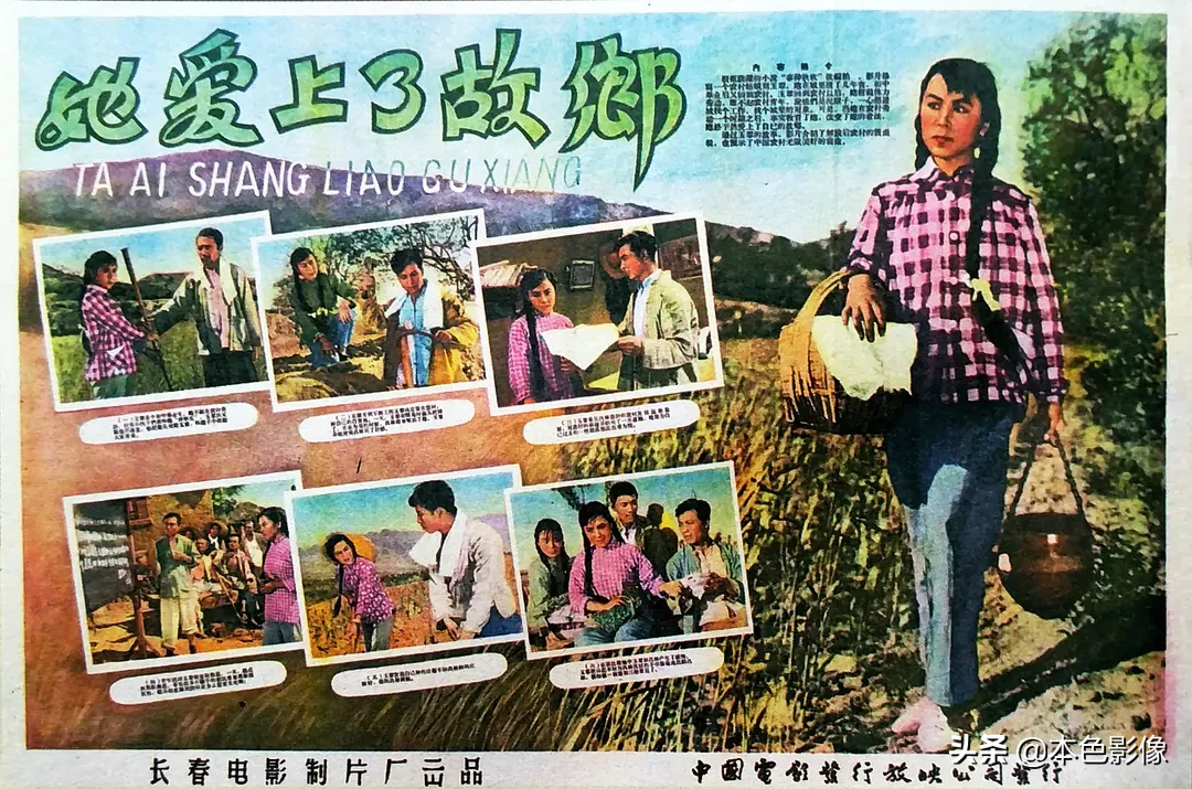 五十年代国产电影大全(1958)