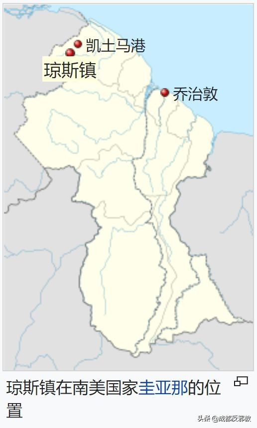 1978年，900多名美国人排队喝下毒药，是何原因让他们集体自杀？