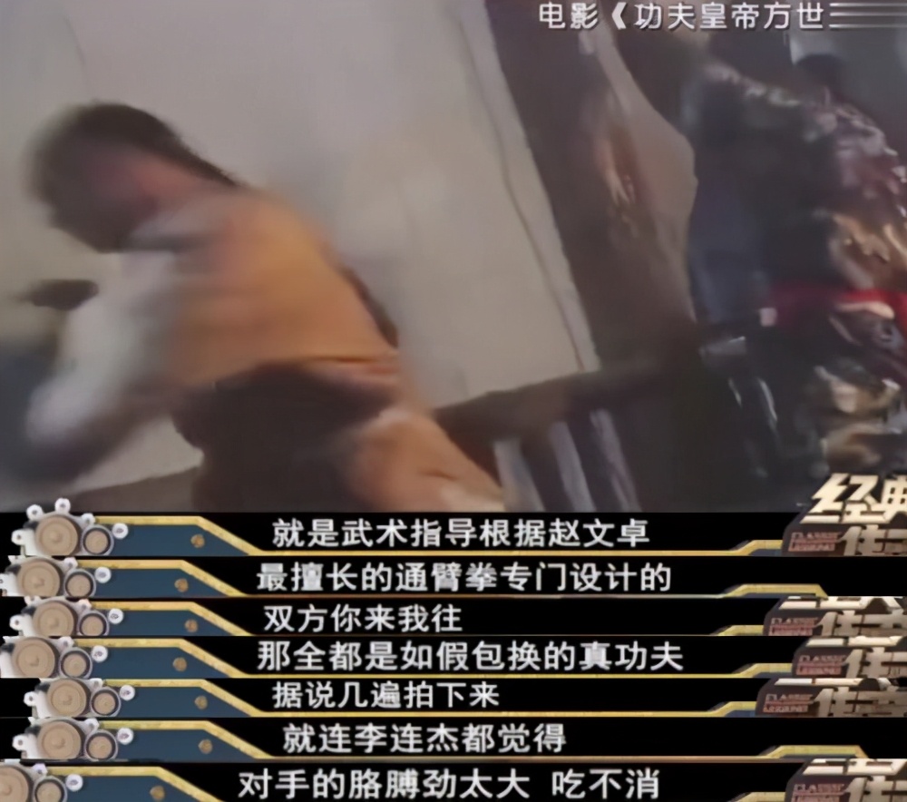 赵文卓，一代武打巨星的堕落记，太可惜了