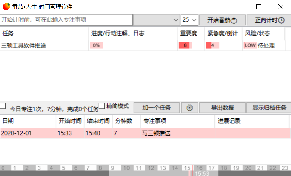 7款Windows下桌面神器，1款只有15k，还秒杀微软自带