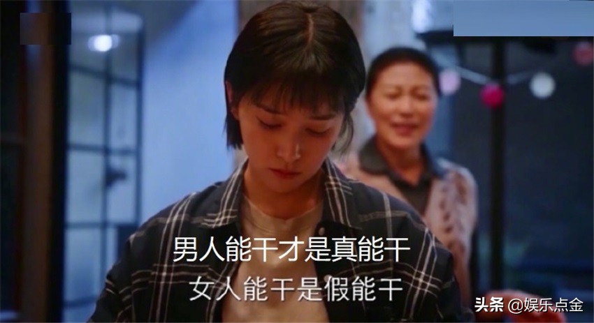 阚清子谈男女不平等待遇，直言没钱为什么还要生二胎？