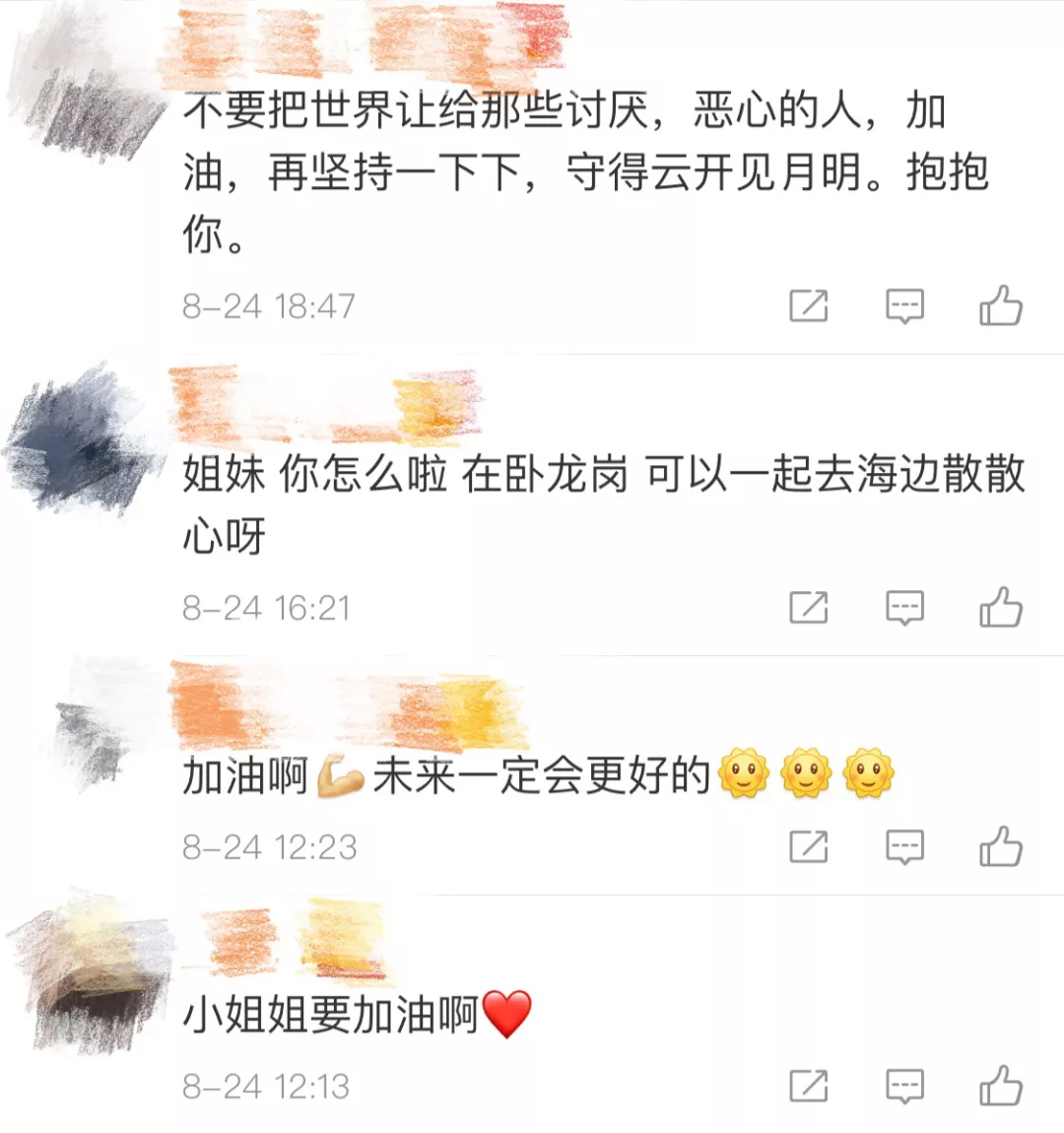 新增156！在澳中国留学生心理崩溃，多天不吃不睡后失踪