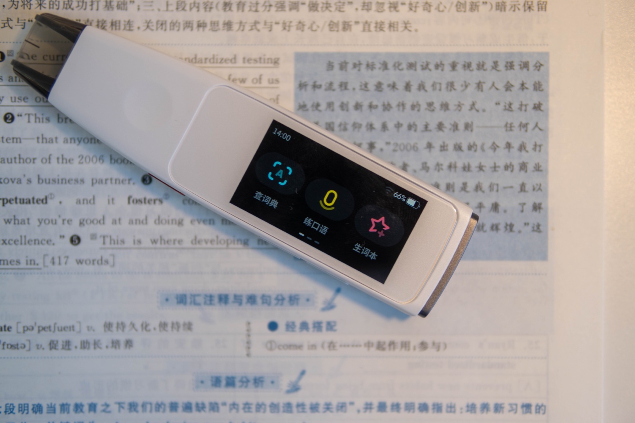 学习英语从K12教育抓起，糖猫词典笔查词快又准，拒绝低效学习