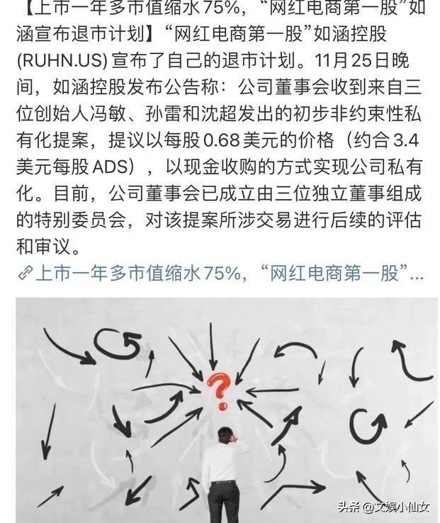 2020年度10大“翻车”盘点：那些大瓜里的“人设崩塌”事件