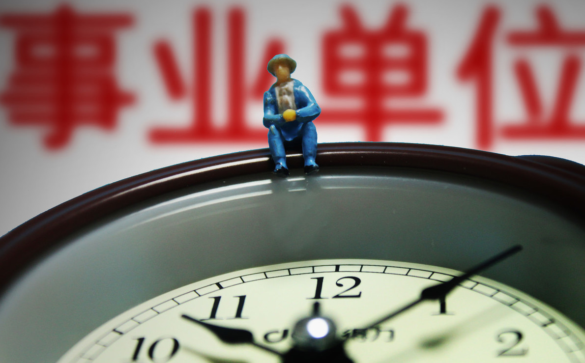 我国平均退休金标准已公布，大概在3200元，而公务员普遍更高