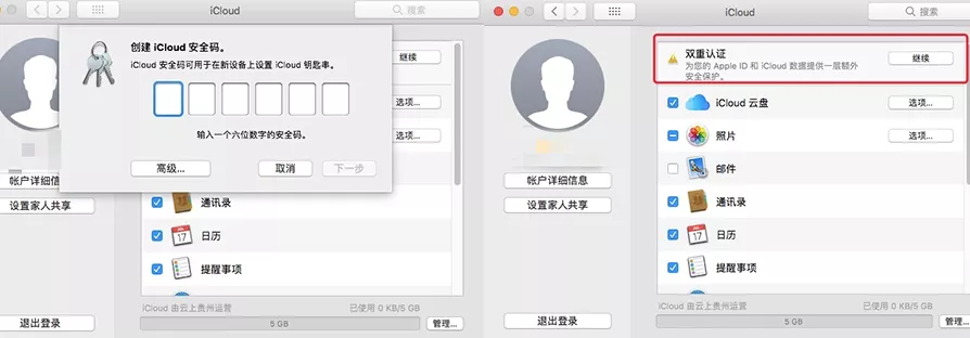 图文详解丨iOS   App上架全流程及审核避坑指南