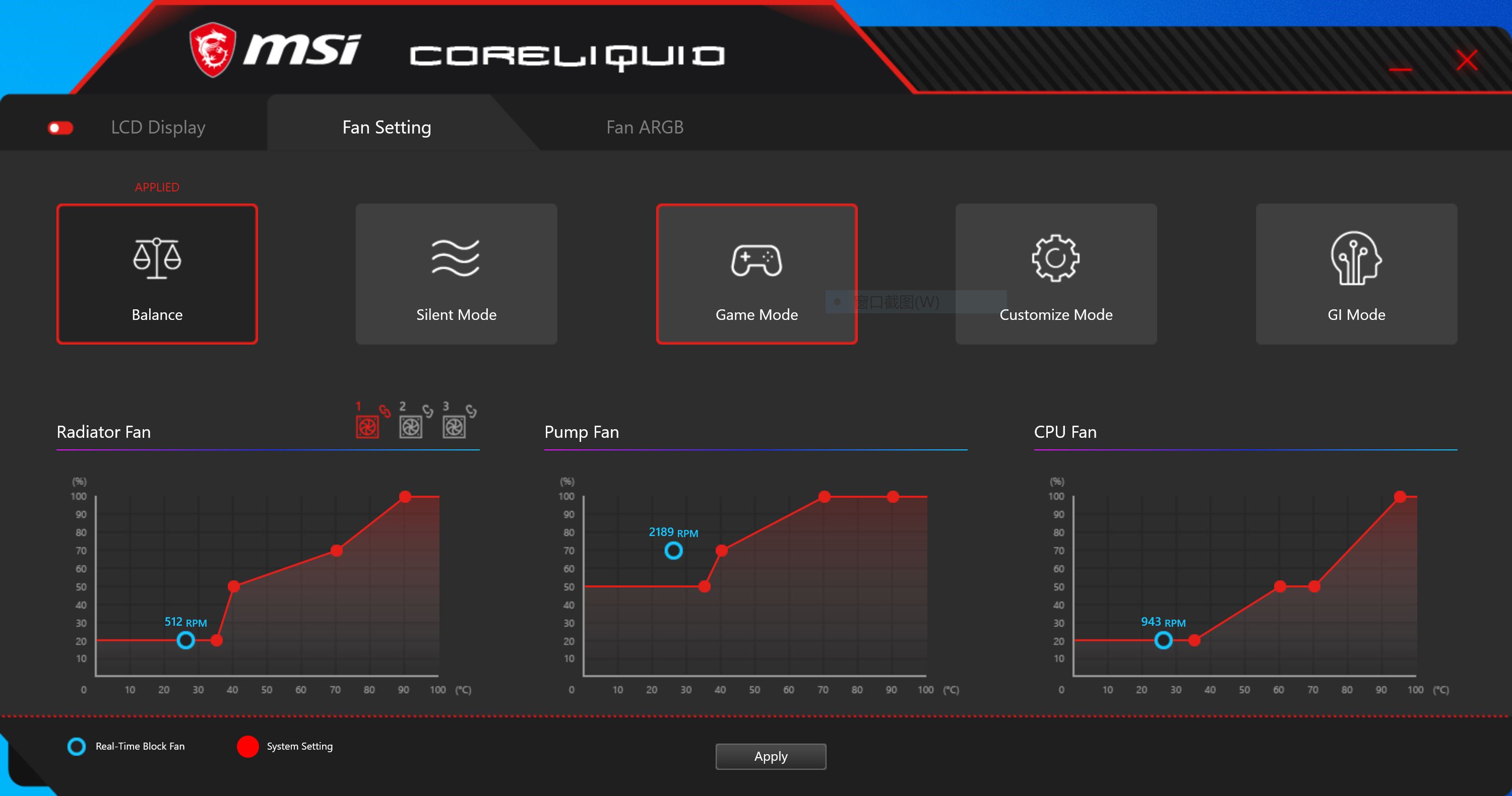 能过73℃算我输！这就是微星MPG CORELIQUID K360水冷散热器