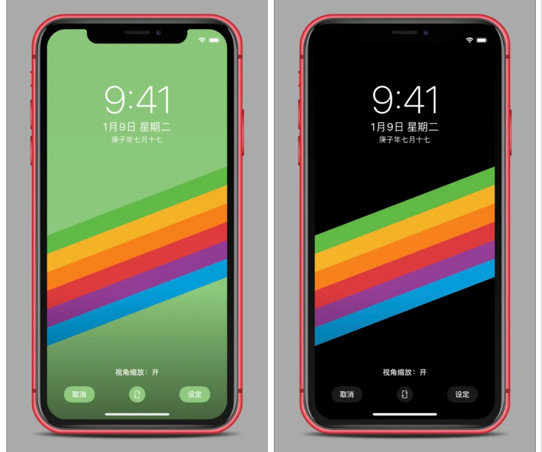 Ios 14 Beta7 来了 增加黑色新壁纸 修复2个问题 飞船总部 Mdeditor Ios 14 Beta7 来了 增加黑色新壁纸 修复2个问题 飞船总部 Mdeditor