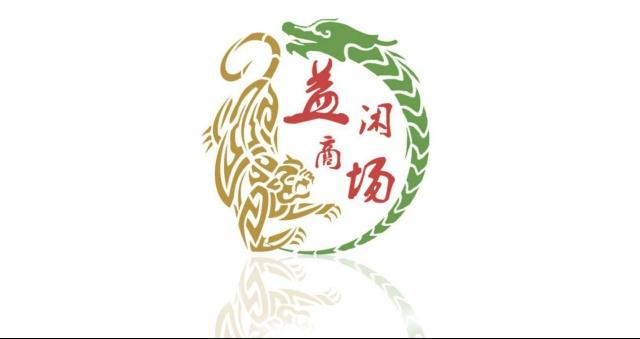 2019年商城排行大洗牌，京东淘宝天猫都排后面，这个商城火了