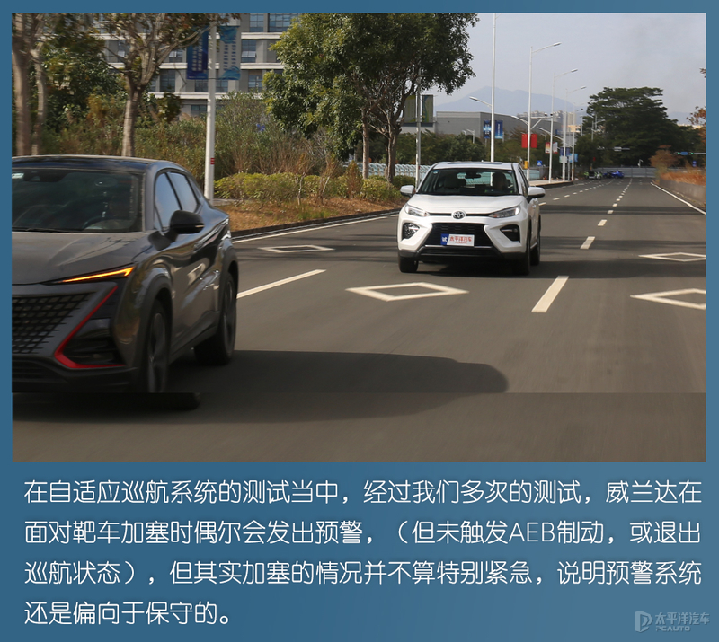 终于轮到丰田威兰达上场，只是还没发威，就把“假人”撞翻