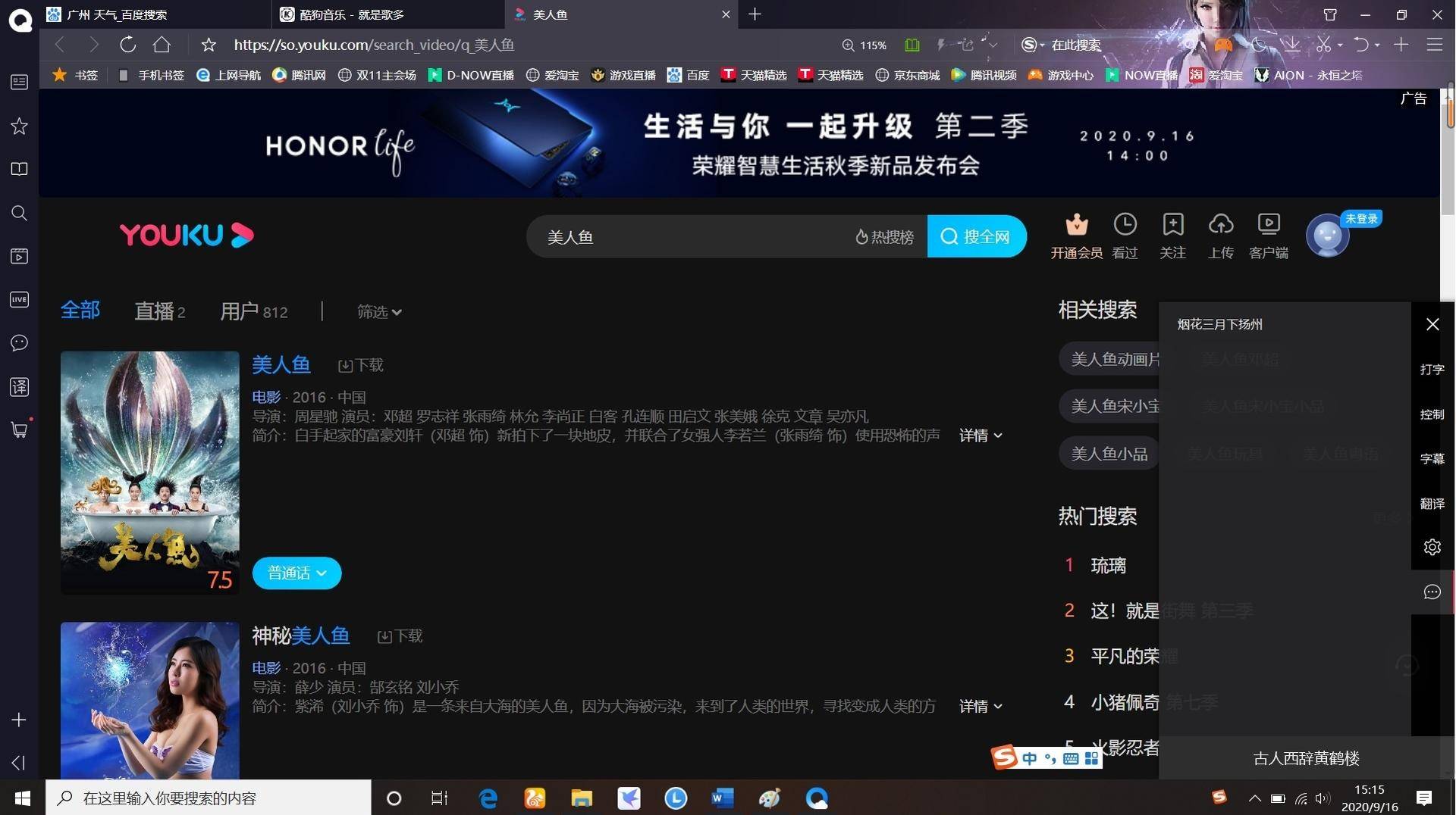 只要99，就能用咪鼠小蜜蜂玩转智能语音，这鼠标不香么？