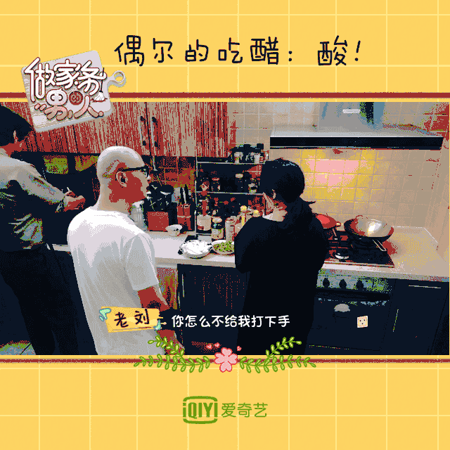 奇葩说知名辩手公开“二婚”？携夫上《婚前21天》pk宠妻狂魔袁弘