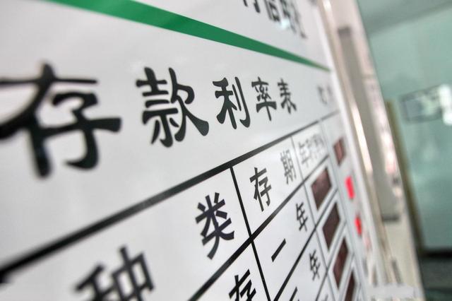 农信社一年定期存款利率4%，5万起存，划算吗？