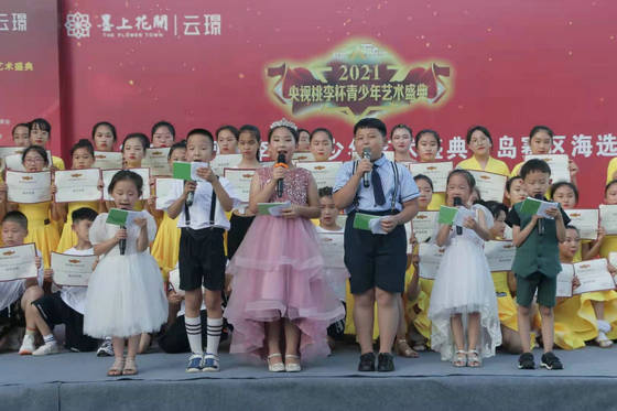 2021央视桃李杯青少年艺术盛典青岛赛区第三第四场海选成功举办