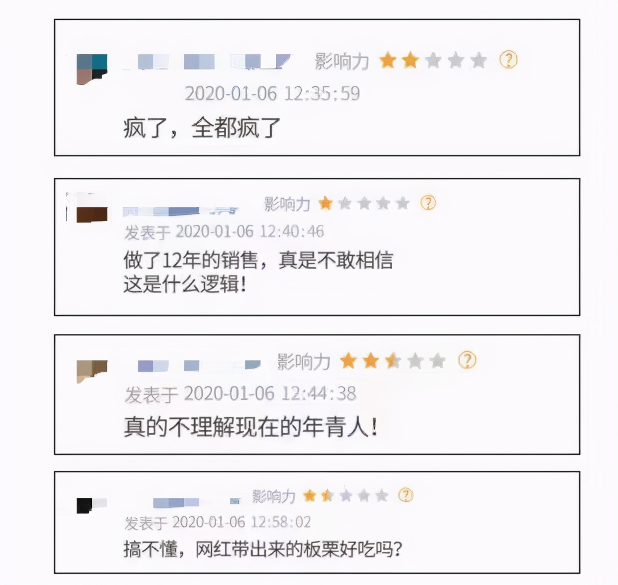 一夜狂赚200万！中国最土网红店，为啥能火上央视？