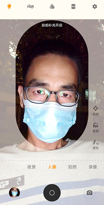 前后雙防抖的5G自拍手機(jī)，vivo S6深度評測